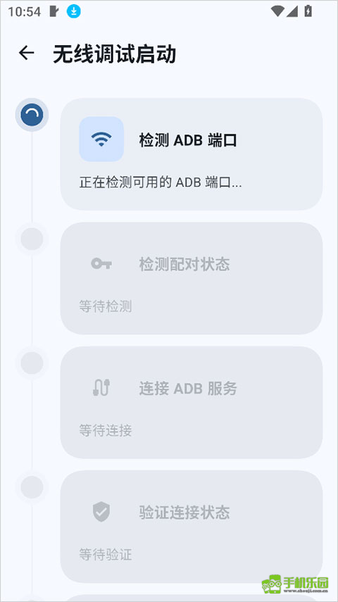 配对与启动是两条链路,配对成功后即可直接启动